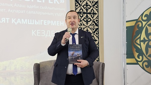 «Бұл күз басқа… әдемірек, өзгерек» ақын Саят Қамшыгермен кездесу