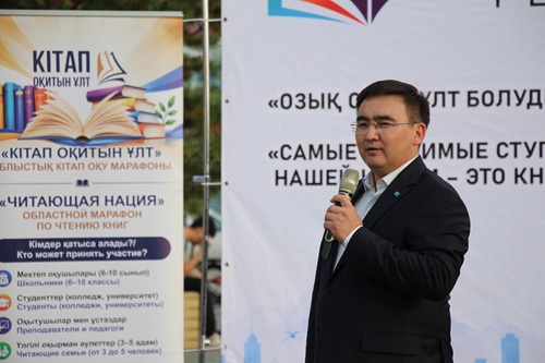 «SHYGYS BOOK FEST – 2026» кітап фестивалі