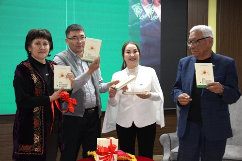 «Күн көзіндегі көлеңке» кітабының тұсаукесері