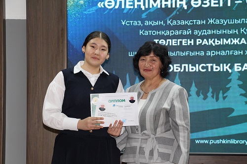 Областной конкурс «Өлеңімнің өзегі - Өр Алтайым»
