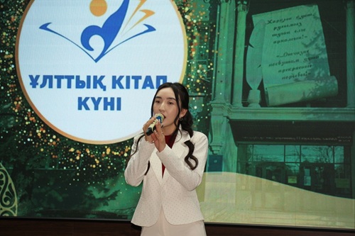 «Кітап керуені — оқырман жүрегінде» 