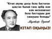 muxtar