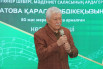 Karagoz Bolatova 4