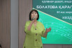 Karagoz Bolatova 9