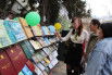 Open Library 2026 27