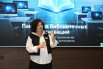 Seminar kıtaphanaşylar 9