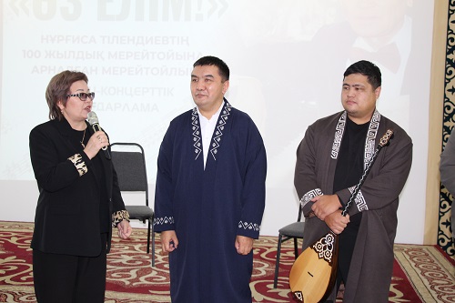 «Өз елім!» мерейтойлық әдеби концерт